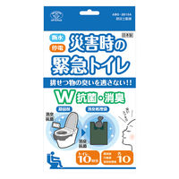 旭電機化成 災害時の緊急トイレ 10回分 ダブル抗菌消臭 ABO-2810A 1S(10個)（直送品）