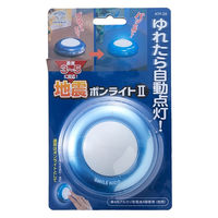 旭電機化成 防災用 地震ポンライト2 ATP-20 1個（直送品）