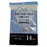 お店でも使い方色々万能ふきん 食器・テーブル拭き・お掃除 7色入 各2枚 1パック（14枚入）オカザキ