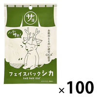 フェイスパック サ活 シカ 50パック 山陽物産　個包装　アメニティ　ホテル　宿泊　旅行用　スキンケア