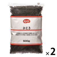 業務用 ひじき 500g 1セット（1個×2）久世