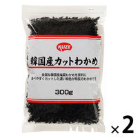 業務用 韓国産カットわかめ 300g 1セット（1個×2）久世