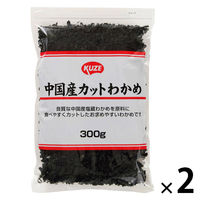 業務用 中国産カットわかめ 300g 1セット（1個×2）久世