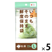 いつもそのまま 鮮度保持袋 保存袋 L 1セット（1パック（15枚）×5）ジャパックス