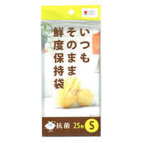 いつもそのまま 鮮度保持袋 保存袋 S 1パック（25枚）ジャパックス
