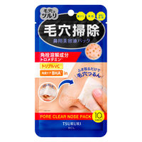 ツルリ　角栓溶解ノーズパック　10枚入 スタイリングライフ・ホールディングス　BCL カンパニー　毛穴　部分用パック