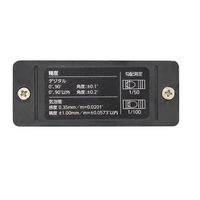 シンワ測定 部品 電池フタ・ネジセット ブルーレベル Pro2 デジタル用 【95318】 95318 1セット（直送品）