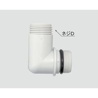 LIXIL シャワーエルボ部 Aー1859ー1 1個（直送品）