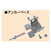 サカエ 中量棚NL・WG型用オプションアンカーベース AB 1個（直送品）