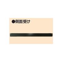 サカエ 側面受け金具 WG-E900SB 1本（直送品）