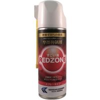研削研磨 レッドゾーン 420ML スプレー RZ-420ML 1本（直送品）