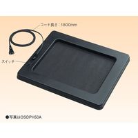 大阪製罐 パルサーモ OSDPH50A 1セット(2台)（直送品）
