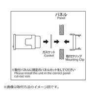 ライン精機 オプション 取付クリップ/GR2用 【MGR2011】 MGR2011 1個（直送品）