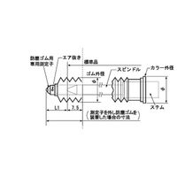 小野測器 防塵ゴム AA-841 1個（直送品）