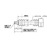 小野測器 防塵ゴム AA-975 1個（直送品）