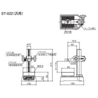小野測器 ゲージスタンド ST-022 1個（直送品）