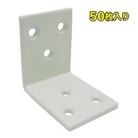 山口安製作所 巾広アングル ホワイト 50個入り YS-112C-40W 1個（直送品）