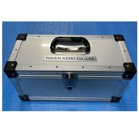 理研計器 アルミトランクケース (4711998970) 4711998970 1個（直送品）