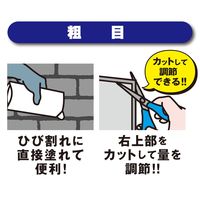 家庭化学工業 「補修は任せろ!」ブロック・レンガの目地補修材 300g K10 1セット(7個)（直送品）