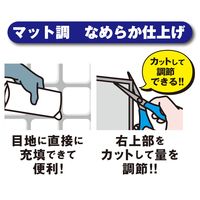 家庭化学工業 「補修は任せろ!」タイルの目地補修材 300g K11 1セット(7個)（直送品）