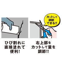 家庭化学工業 「補修は任せろ!」サイディング補修材 300g K17 1セット(7個)（直送品）