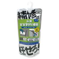 家庭化学工業 「補修は任せろ!」床用ひび割れ補修材 モルタル・コンクリート用 300g K18 1セット(7個)（直送品）