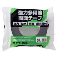 和気産業 強力多用途両面テープ 0.75x50mmx10m WEB035 1個（直送品）