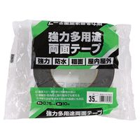 和気産業 強力多用途両面テープ 0.75x35mmx10m WEB034 1セット(2個)（直送品）