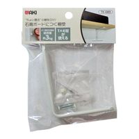 和気産業 石膏ボードにつく棚受 シングル 白 TK-89 1セット(9個)（直送品）