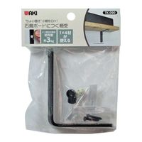 和気産業 石膏ボードにつく棚受 シングル 黒 TK-90 1セット(9個)（直送品）