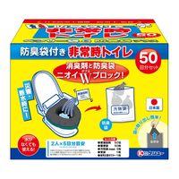 ケンユー 非常時トイレセット ベンリー袋G50回分 50GBI-6V 1個（直送品）