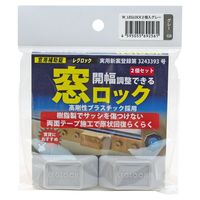 プラセス 窓用補助錠レグロック 2個入 グレー 12373600 1セット(4個)（直送品）