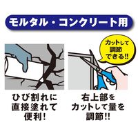 家庭化学工業 「補修は任せろ!」壁用ひび割れ補修材 モルタル・コンクリート用 300g K2 1セット(7個)（直送品）