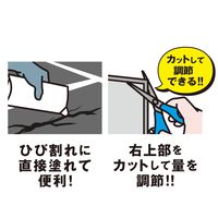 家庭化学工業 「補修は任せろ!」アスファルト用ひび割れ補修材 300g K22 1セット(7個)（直送品）