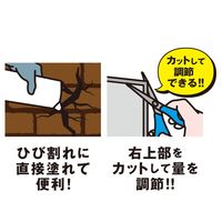 家庭化学工業 「補修は任せろ!」レンガのひび割れ補修材 300g K24 1セット(7個)（直送品）