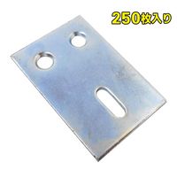 山口安製作所 平打天板止 縦穴 250個入り 11634100 1個（直送品）