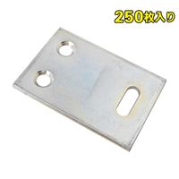 山口安製作所 平打天板止 横穴 250個入り 11634200 1個（直送品）