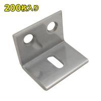 山口安製作所 アングル天板止 縦穴 200個入り 11634300 1個（直送品）