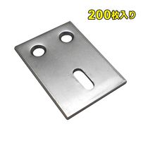 山口安製作所 平打天板止 縦穴 200個入り 11634500 1個（直送品）