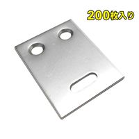 山口安製作所 平打天板止 横穴 200個入り 11634600 1個（直送品）