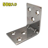 山口安製作所 エクボアングル 50個入り YS-72-40 1個（直送品）