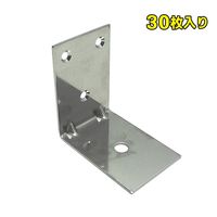 山口安製作所 エクボアングル 30個入り YS-73-75 1個（直送品）