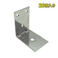 山口安製作所 エクボアングル 20個入り YS-73-90 1個（直送品）