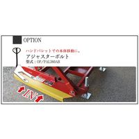 花岡車輌 アジャスターボルト(4本1セット) OP/PAL360AB 1SET（直送品）