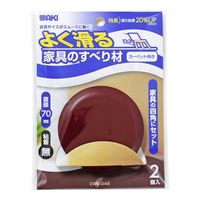和気産業 よく滑る家具の滑り材 重量用丸型 CWE045 1個（直送品）