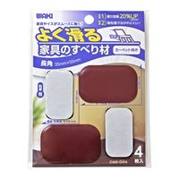 和気産業 よく滑る家具の滑り材 長角35×55mm CWE044 1個（直送品）