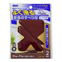 和気産業 よく滑る家具の滑り材 重量用三角 CWE046 1個（直送品）