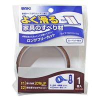 和気産業 よく滑る家具の滑り材 ロング CWE049 1個（直送品）