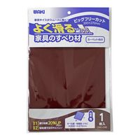 和気産業 よく滑る家具の滑り材 ビック CWE048 1個（直送品）