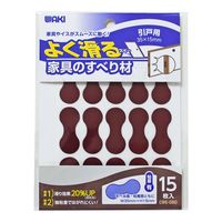 和気産業 よく滑る家具の滑り材 引戸用 CWE050 1個（直送品）